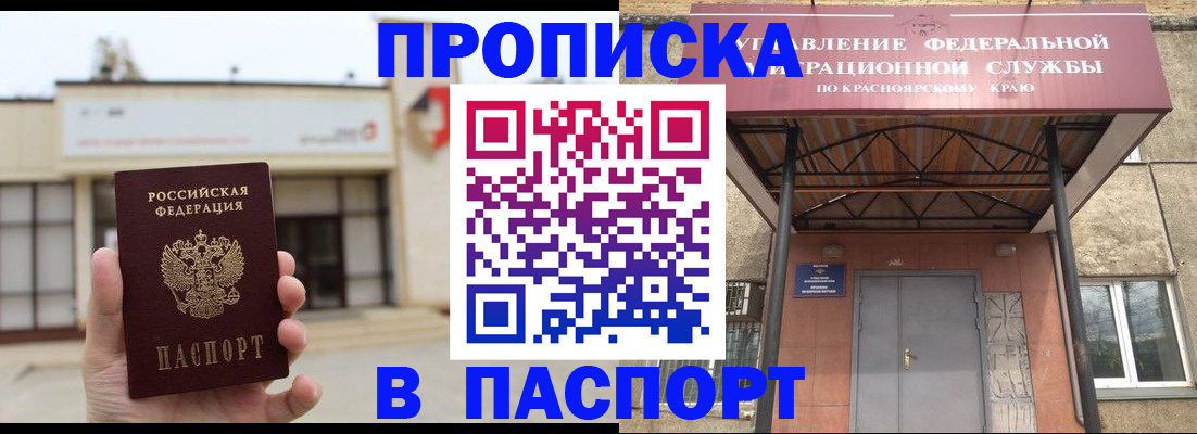 временная регистрация собственник в Новой Ляле
