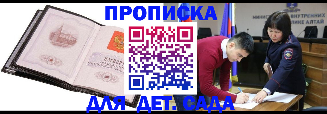 регистрация в Новой Ляле