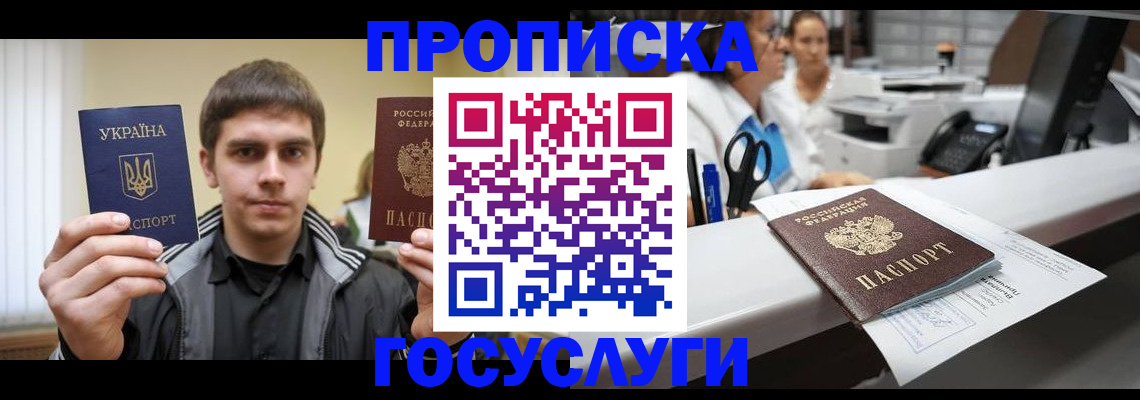 миграционный учет в Новой Ляле