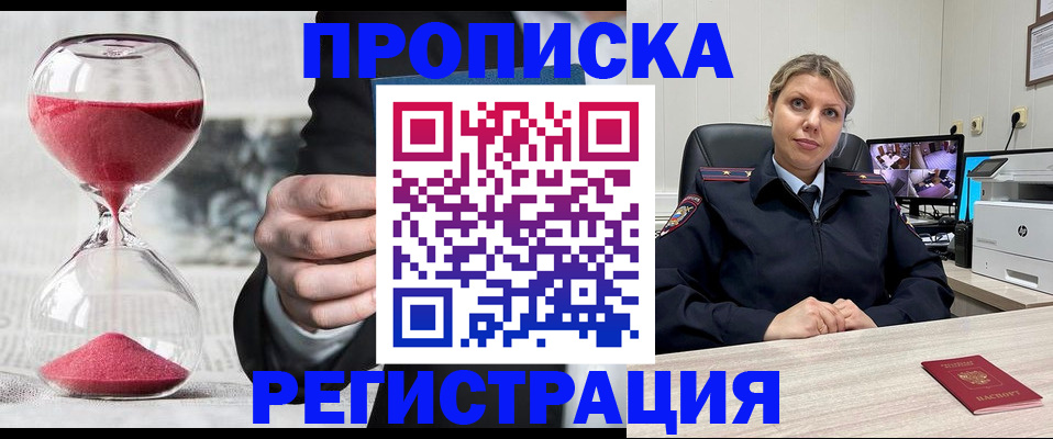 прописка поиск в Новой Ляле