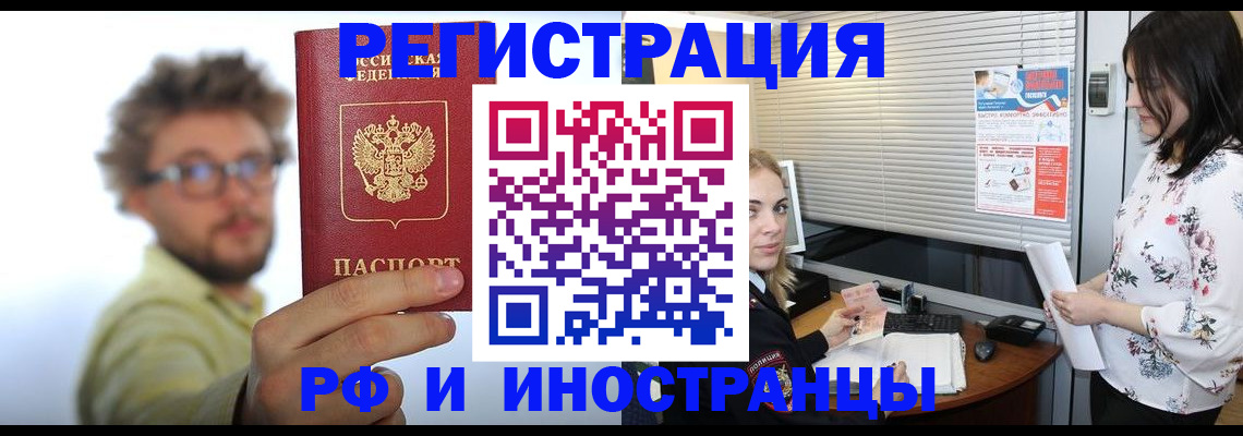 временная регистрация поиск в Новой Ляле
